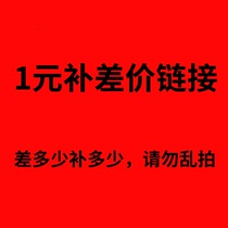 How much to make up the difference in the price link please do not shoot