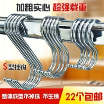 Pure stainless steel multi-function S-TYPE adhesive hook kitchenware items free punch pendulum wu jia metal size medium S adhesive hook