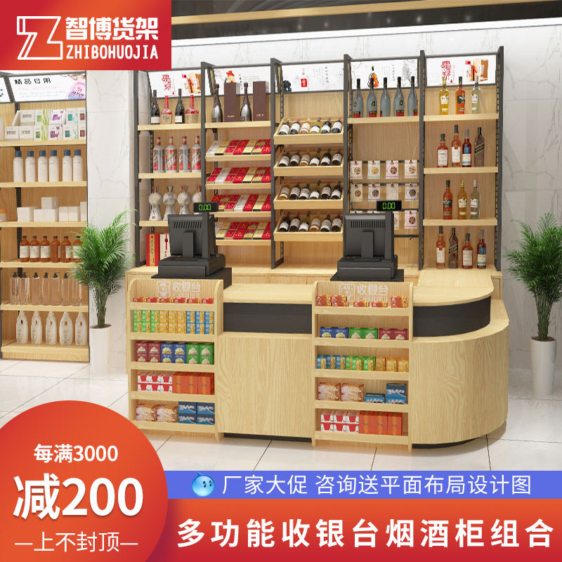 Supermarket convenience store corner cash register multi-functional wooden modern minimalist smoke hotel cash register cabinet creative bar