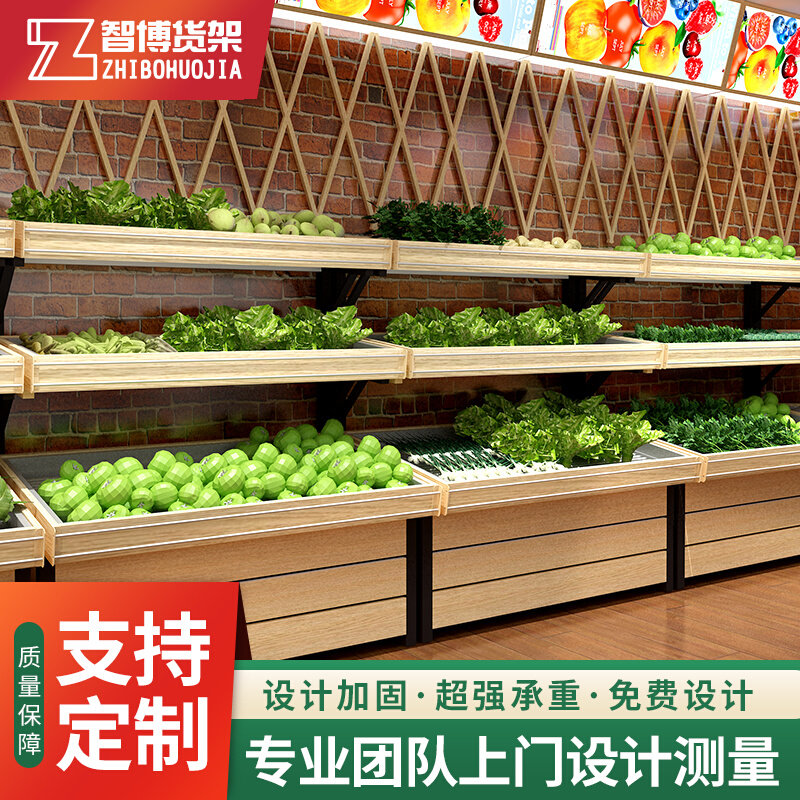 Supermarket Vegetable Shelving Show Shelf Multilayer Stainless Steel Fruit And Vegetable shelf Multi-functional vegetable shelf Double-sided medium island shelf