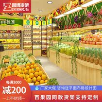 Supermarket fruit shelf fruit shop display stand hundred Orchard high-grade creative steel wood multi-function multi-layer single-sided wall