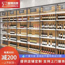 Supermarket wine cabinet display cabinet cigarette hotel red wine shelf 1919 high grade steel wood white wine rack display cabinet combination commercial