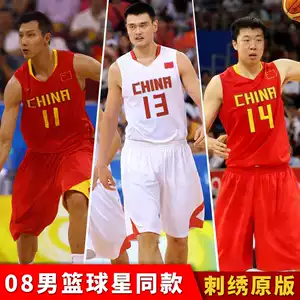 yao ming basketball uniform Latest Best Selling Praise
