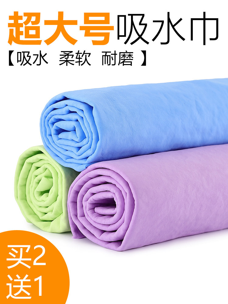 Dog absorbent towel imitation deerskin quick-drying bath supplies bath towel cat teddy golden hair pet strong absorbent hair
