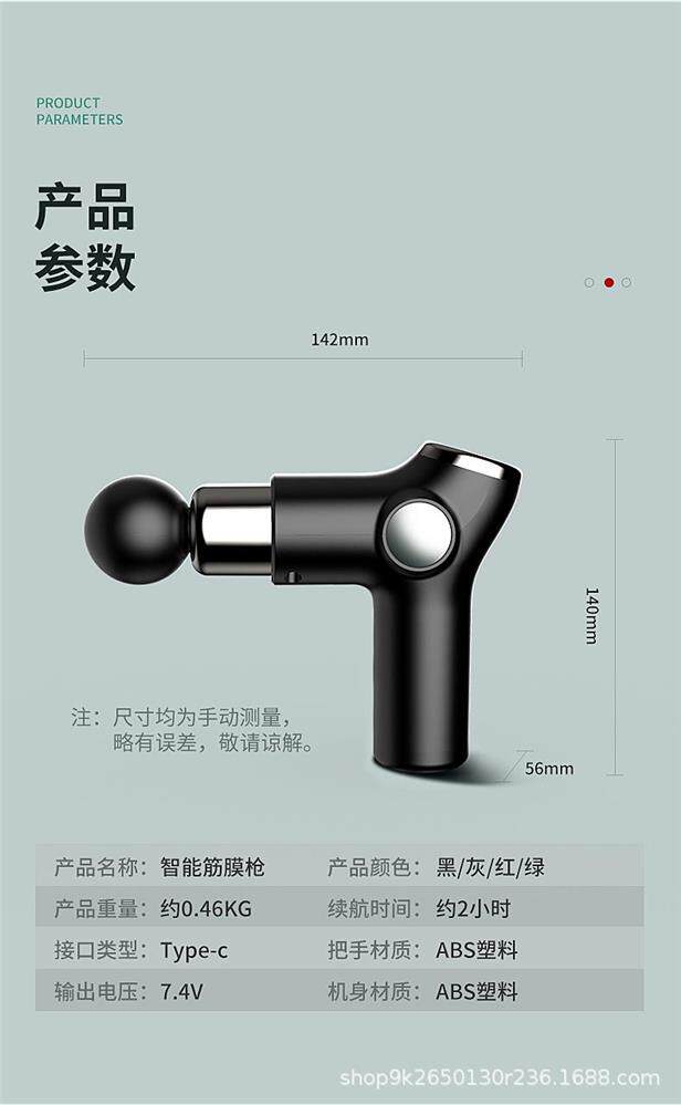 Массаж пушка 迷你口袋筋膜枪健身器材放松肌肉按摩器颈椎按摩仪家用电动按摩枪 YA/MAN