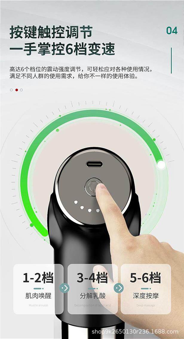 Массаж пушка 迷你口袋筋膜枪健身器材放松肌肉按摩器颈椎按摩仪家用电动按摩枪 YA/MAN