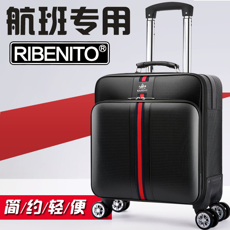 The man's 18 inch small light mini boarding suitcase 20 inches of suitcase