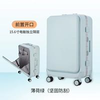 2023 Новая передняя открытая алюминиевая рама One Sky Blue