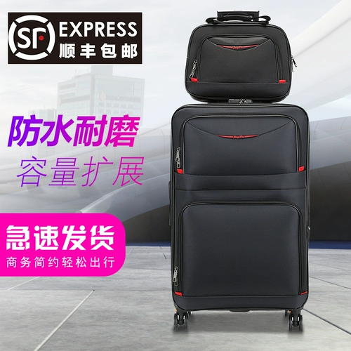 Чемодан, вместительная и большая универсальная коробка, сумка, ткань оксфорд