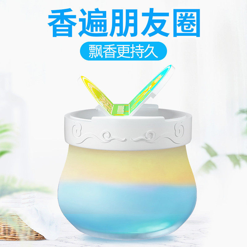 Car Perfume Car Solid Balm Cream Gui Flower casket Lasting Light Fragrance Interior Decoration Supplies Great Full Aroma Lavender