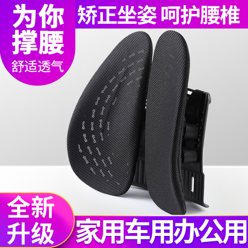 Cool body ergonomics waist cushion car waist with long sitting pad seat Pregnant woman leaning on the pillow waist pillow office universal