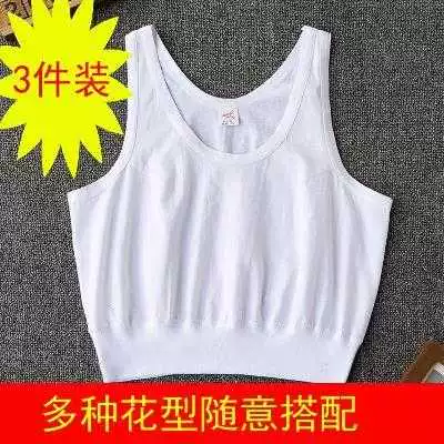 Áo vest cổ bẻ khoét đáy ngủ size lớn nữ chống suy cổ tròn rộng thoáng mát ngắn yên tâm người mẹ phụ nữ - Áo vest