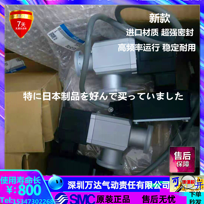 XLS-25-P2G XLS-25-P3G XLS-25-P4G XLS-25-P5G New original SMC solenoid valve