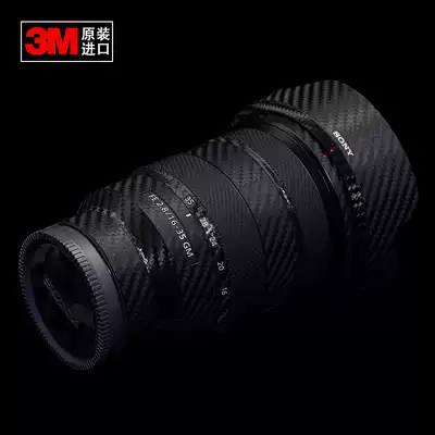 SONY SONY 16-35 F2 8GM single-lens lens without trace sticker camera protection carbon fiber 3m material