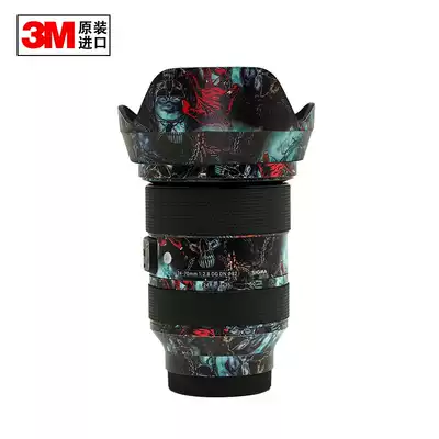 SIGMA horse 24-70f2 8 DG DN E snap lens anti-collision strip film 2470ART body sticker