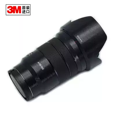 SONY SONY 18-105 F4 single lens lens without trace sticker camera protection carbon fiber sticker 3m material