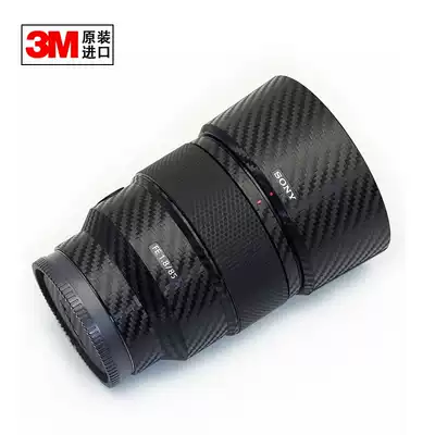 SONY SONY 85 F1 8 single-lens lens no trace sticker camera protection carbon fiber sticker 3m material