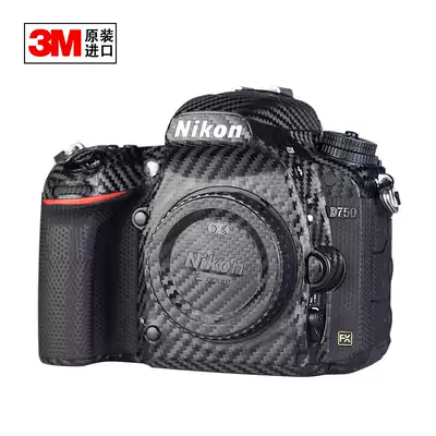 NIKON Nikon SLR camera skin D750 body film lens anti-collision strip 3M material
