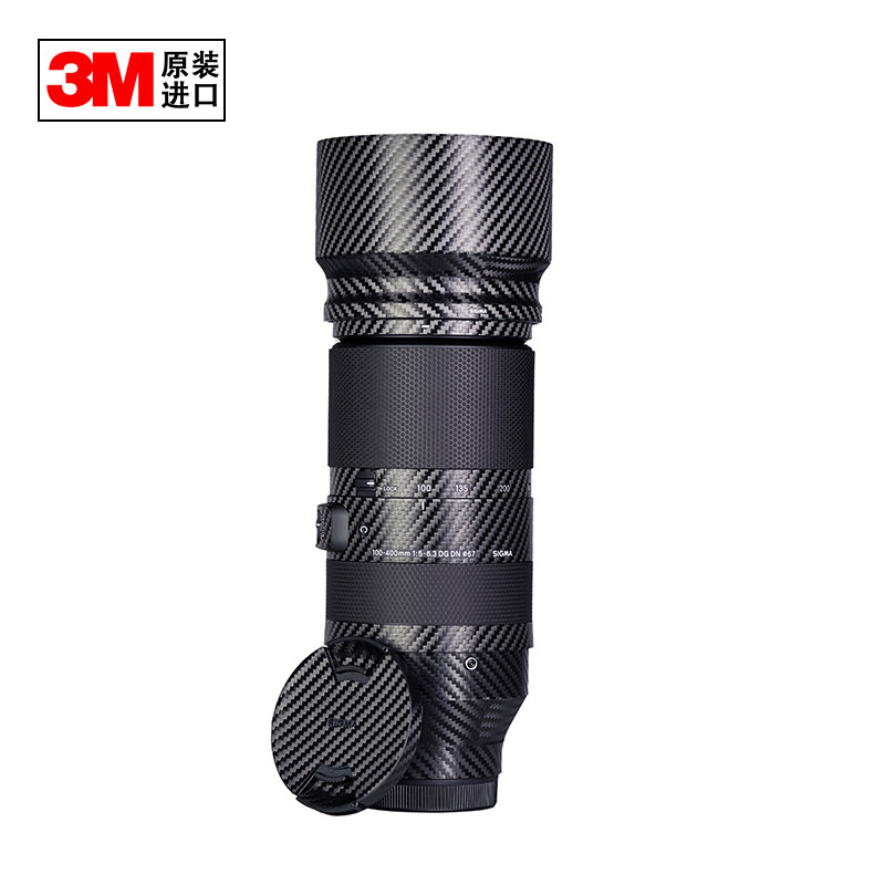 Suitable for the seahorse SIGMA100-400mm F5-6 3 Art Sony E bayonet lens protective film sticker
