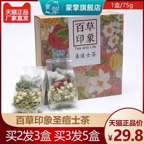 Baicao Impression Holy Acne Tea Mint Honeysuckle Rock Sugar Jasmine Rose Herbal Tea for Heavy Acne