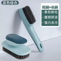 Shoe brush washing brush soft brush household do not hurt brush shoes clothes cleaning shoe brush shoe brush long handle plate brush