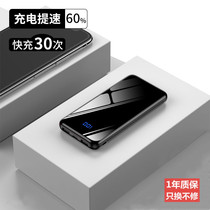20000 mAh charging treasure 18W Fast charge large capacity portable for Xiaomi vivo Huawei oppo mobile phone