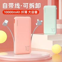 Charging Baos own line 10000 mAh light and thin portable custom logo applies Xiaomi Huawei Apple oppo