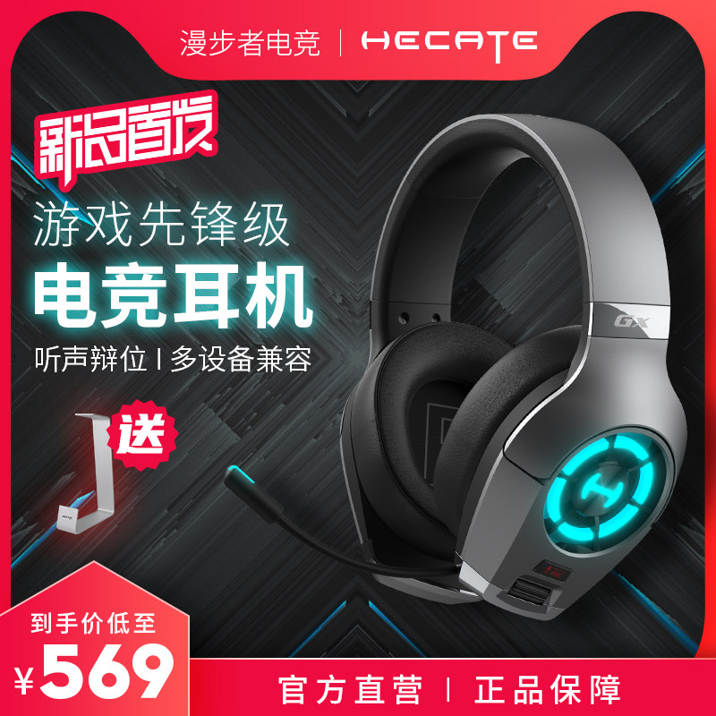 Wanderer HECATE GX headset desktop computer mobile phone hanging rope wheat noise reduction ear