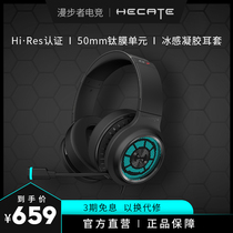 Comber HECATE G7 electric race game USB7 1 track head-style eating chicken headphones computer noise-reducing ear