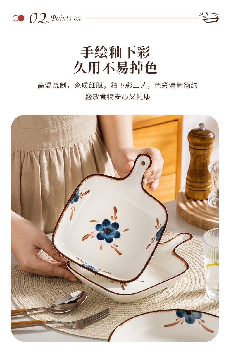 Обработка пластин-detail page_04.jpg