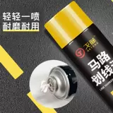 Парковка краска линия краски на открытом воздухе высокая температурная сопротивление, покраска на открытом воздухе солнцезащитный крем солнцезащитный крем Водонепроницаемый и прочная картина