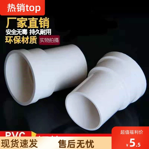 PPC Accessories Saint Sail Saint Sail 50/75/110PVC внутри и внешней подключи