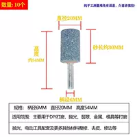 Коричневая банда нефритовая 20 -мм колонна -форма [10]