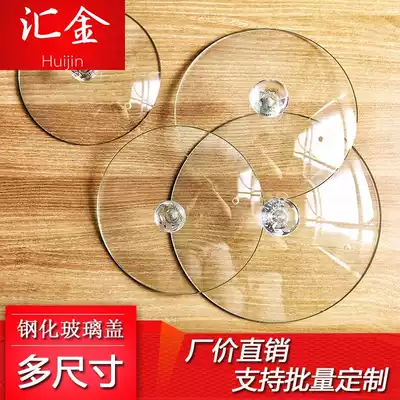 Universal lid type non-edging round tempered glass lid transparent soup bowl inch 8 Household