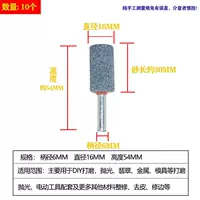 Brown Gangyu 16 мм колонна -форма [10]