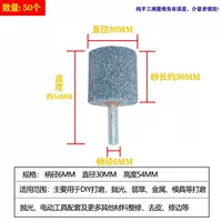 Brown Grand Jade 30 мм форма [50]