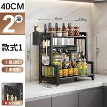 免螺丝厨房调料置物架多层筷子刀架多功能台面调味厨具用品收纳架