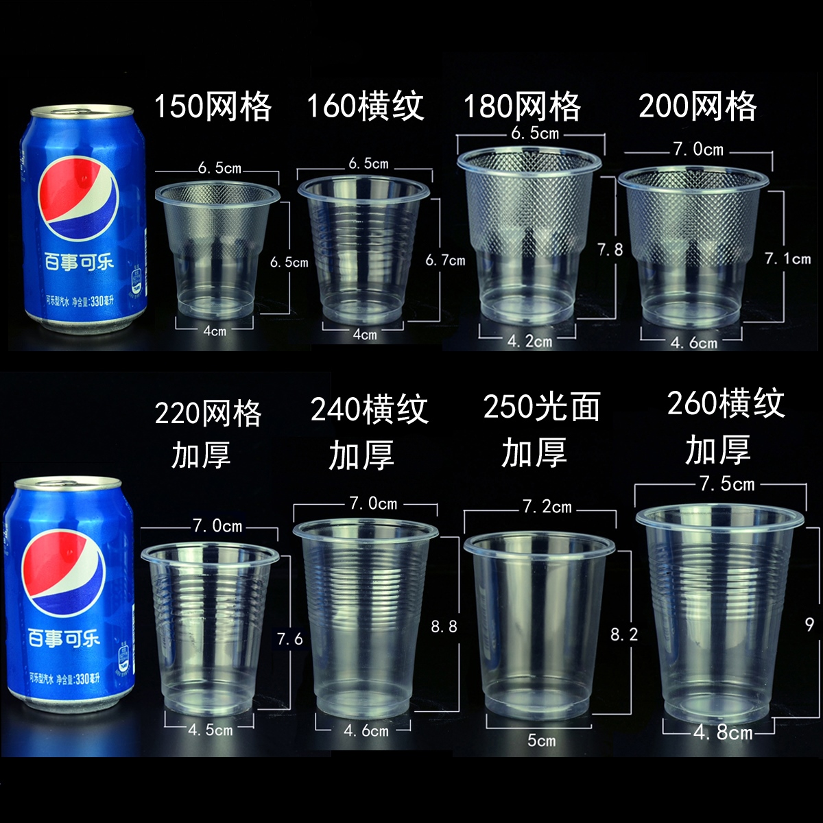 Disposable cup PP plastic cup cup aviation cup household thickness transparent water cup drinking cup whole box