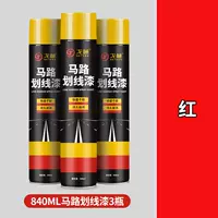 [Лечение] Красный 750 мл [3 бутылки]