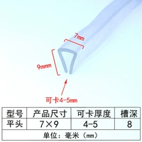 [Плоская головка] 5 мм высотой 20 -карт слот (5 метров) (5 метров)