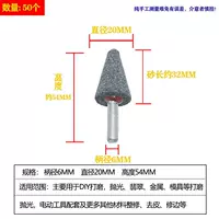 Светло -серый 20*6 конус 50