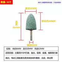 Пуля, 20mm, 10 шт