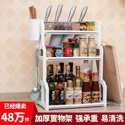 Kitchen rack multifunctional household appearance high color value in addition to room storage shelf kitchenware supplies set a full set of seasonings