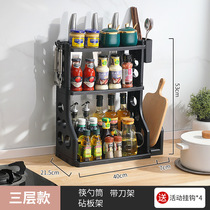 厨房置物架调料架家用台面调味盒多功能收纳架刀架油盐酱醋储物架