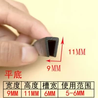 Канавка, 6mm, 10м