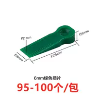 Зеленая прокладка, 6mm