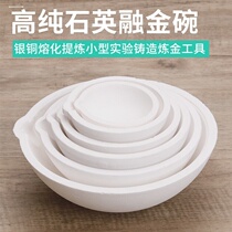 High temperature resistant non-stick pan gold-melting silver bowl gold-burning bowl gold and silver ornaments experimental borax durable refining equipment