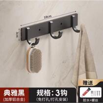 Hook Viscose Strong Free Punch-Free Bathroom Toilet Towel Wall-mounted Patch Wall Door Post Containing Hang Clothes Hat Sticking Hook