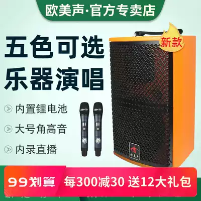 European and American sound k08 inch professional outdoor singing audio mobile portable portable lithium battery speaker with microphone