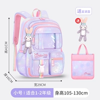 6777 Труба фэнтезийно -фиолетовый+сумка для обучения в окне+звезда Делью